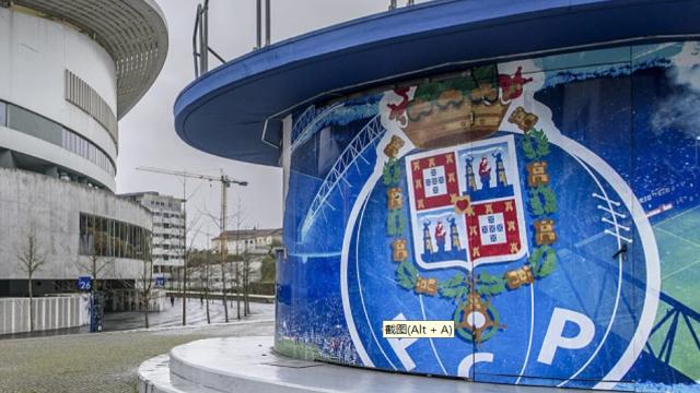 开云体育入口-波尔图被罚150万欧元 欧战禁赛一年 缓期两年执行