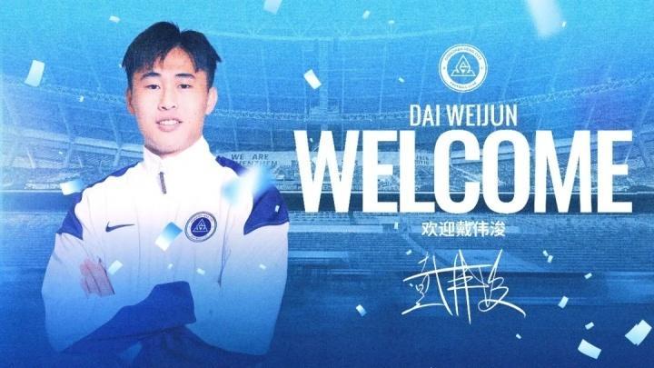 开云官网-戴伟浚再遭重伤！已接受手术，将伤缺6周，两年冬训接连受伤