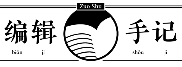 本来赶巴黎奥运会出的书，一直等到了米兰冬奥会