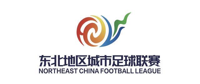 “东北超”丨2026“东北超”赛程出炉 吉林双雄蓄势待发